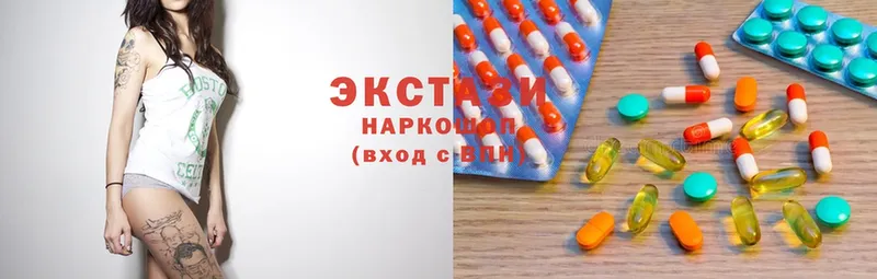 где купить наркоту  mega как войти  Ecstasy Дубай  Канаш 